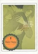 Makin' Happy / Isawa inkstone