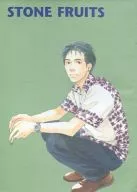 STONE FRUITS / 日高ショーコ / 宮西スキエ