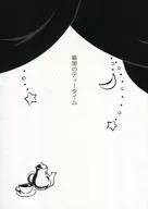 Hora del té durante el intermedio / Ichiko Katagiri / Nko