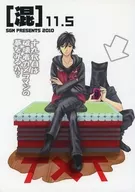 It's a mixture of various things. Book 11.5 [Mixed] 11.5 The 19th Generation Dreams of a Destroyer Cameraman? / Kusakabe
