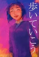 Caminar / Yaguruma Satoru