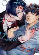 Centro do País das Maravilhas