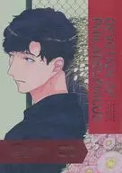 DEVOTION OF PHILADELPHICUS Poor Grass Dedication / Gingko