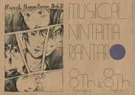 MUSICAL NINTAMA RANTARO 8th Premiere & 8th Replay / Anishisi / Bonokuma