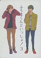 3 / Nakama Yame