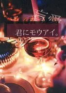 敬mo/tomo
