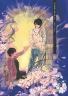 Olhando para o meridiano, a primavera permanece / Honoka