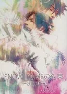 Snow Dome Promise ~ after ~ / Kuki