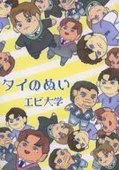 泰国的缝制/虾大学