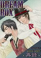 DREAM BOX / OXYDOL
