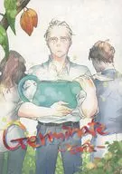Germinate-之后-/silvo