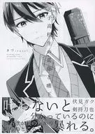 Male high school students' Conflict and Swallowing / Kidu