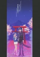 Bienvenido a Sakurama Kokoku / 3968