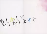或許會做/土豆