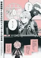 Kaida Haruzuka-domo no Twitter Rakugaki Hon / Yofune