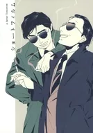 ショートフィルム / 笛