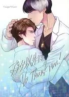 ¡Nadie excepto tú! - ¡Gracias! - ¡Ren Ryuzaki!