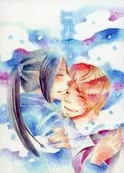 ヒカリエ / いおん
