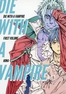 DIE WITH A VAMPIRE Vol. 1 / dia
