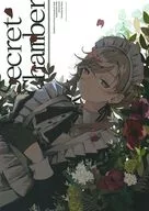 Sala secreta / Orikino