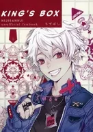 KING'S BOX/芝士鱼子