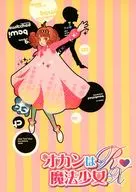 Okanha Magical Girl RX / Tarukome