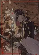 Zantai Senmyo (Sekijin no hon) / Toji
