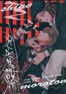 Hasta el fondo del infierno