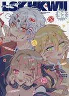 ルザキンカワイイ / HINANO