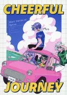 CHEERFUL JOURNEY / UOME