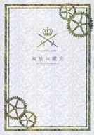 Bistars Villa / Kasahara