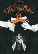 MillionDollar / Tsutsui / Anmitsu