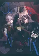 DRAMATIC IRONY / 篠間