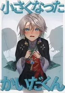 Kaeda-kun / eko