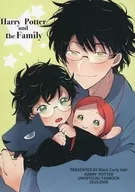 Harry Potter y la familia.