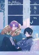 Little Bird and Little Window and Seasonal Wind / Mitten Dango