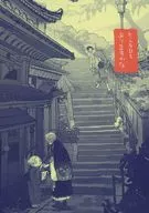 Hay días así. 3968