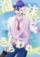 Barrido por la espuma / Castaño Vacío