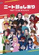 Marcador NEET / ニートブ