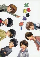 Darumasan! / Nishimura