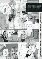 【準備号】にじそうさく 10 新刊準備号 / Nao