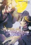 Nightfall ni Ai no Noshi / Mayuge / uru