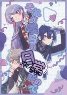 Eso es lo que hacemos todos los días. / 3968