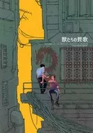 Himnos de las Bestias / Ichikazu