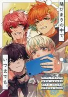 Para sempre no sol. / Nimura Shiro