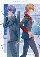 Além do ponto de ramificação