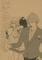 若者のすべて / 平