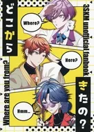 どこからきたの？ / ぽんきち