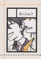 Reproche log. 3/ Haruhara Yako