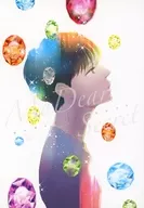 My dear Secret / でこ